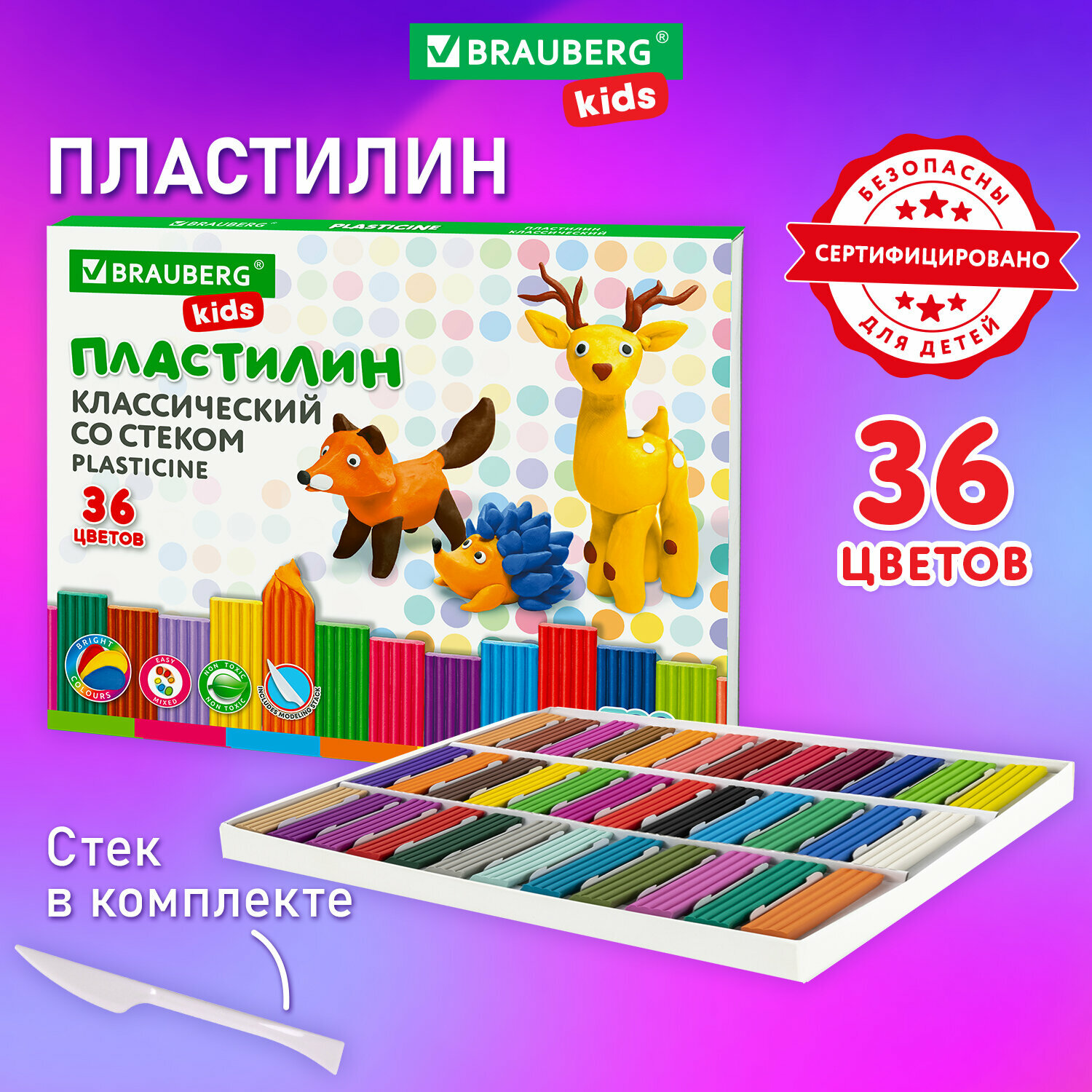 Пластилин классический для лепки (набор) для детей Brauberg Kids, 36 цветов, 720 г, стек, 106438