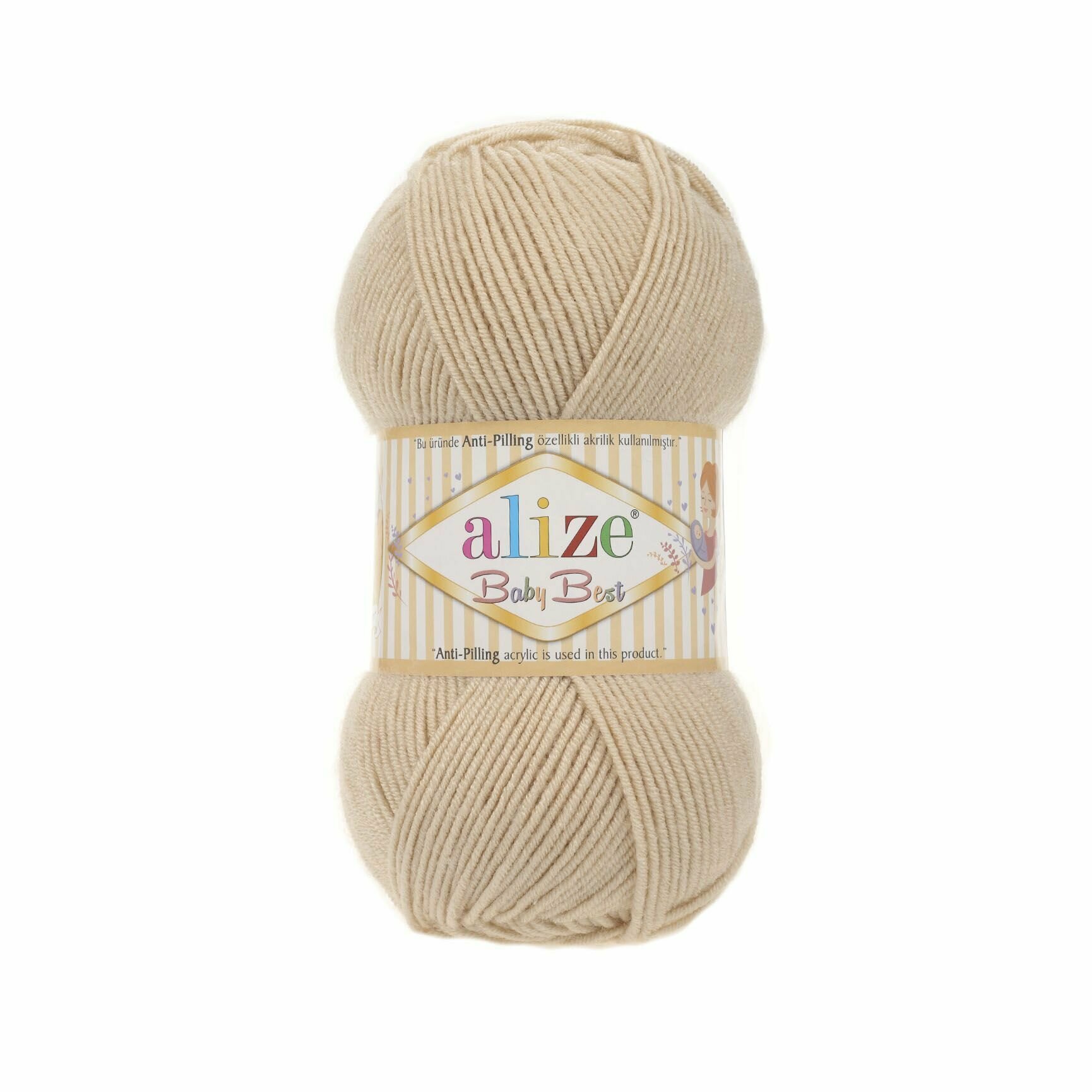 Пряжа ALIZE "Baby Best" (5 шт.*100гр.)(90% акрил; 10% бамбук) 310