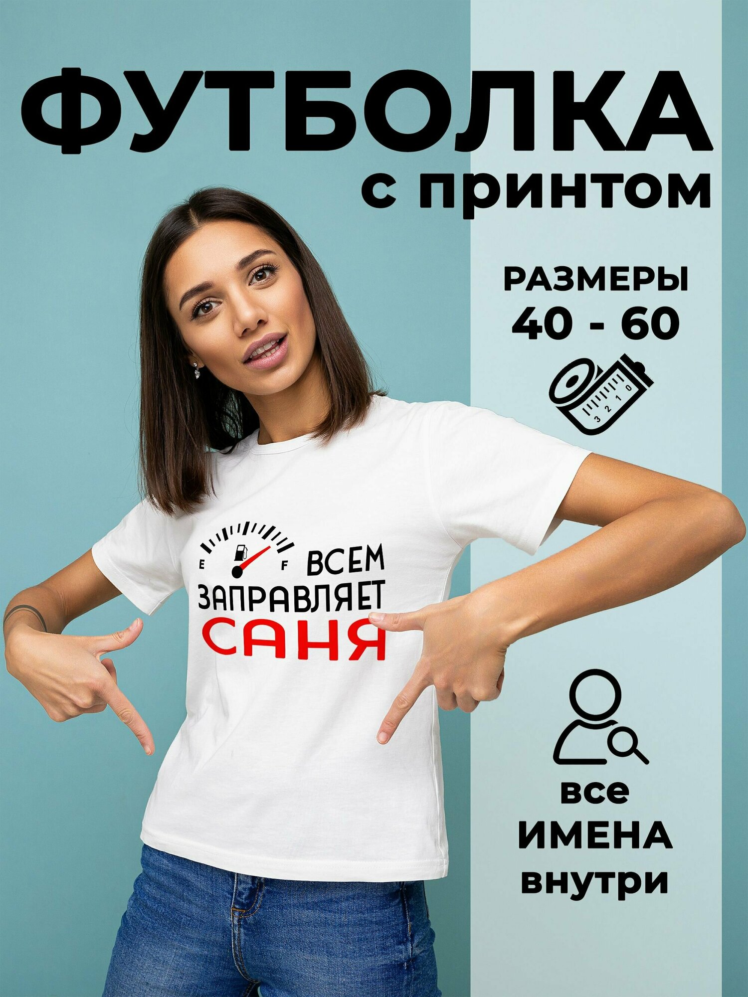 Футболка белый 