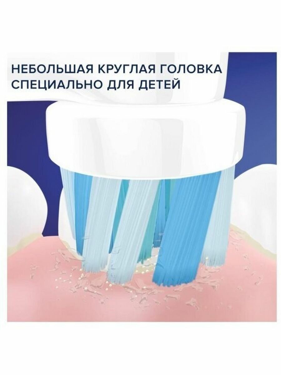 Сменные насадки Oral-B Kids Frozen, 4 шт EB10S-4 - фотография № 4