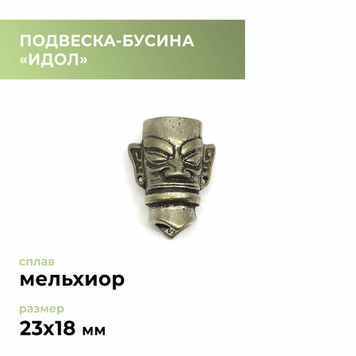 фото Подвеска craftcomplect