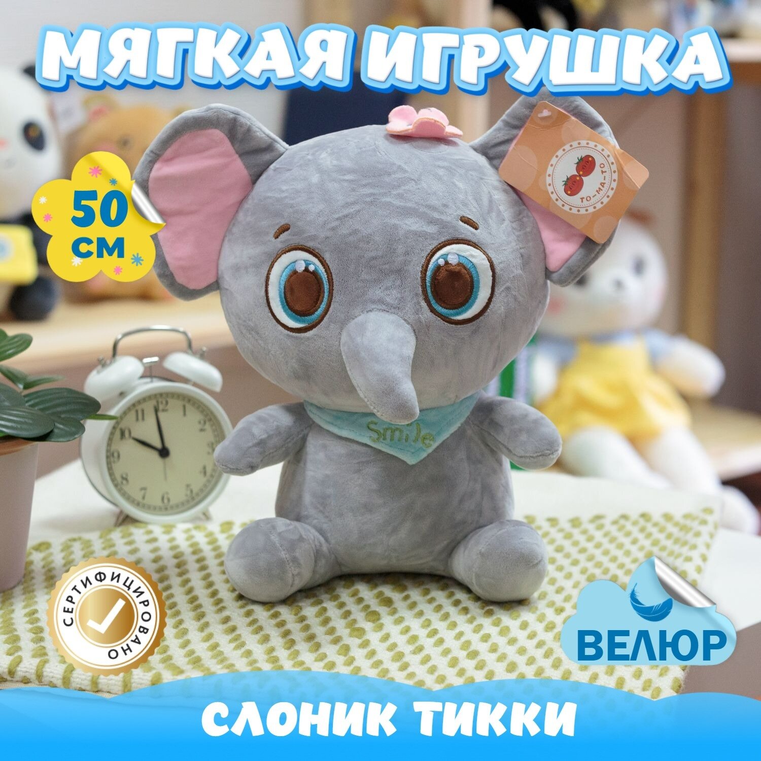 Мягкая игрушка Слон для девочек и мальчиков / Велюровый Слоник для малышей KiDWoW серый 50см