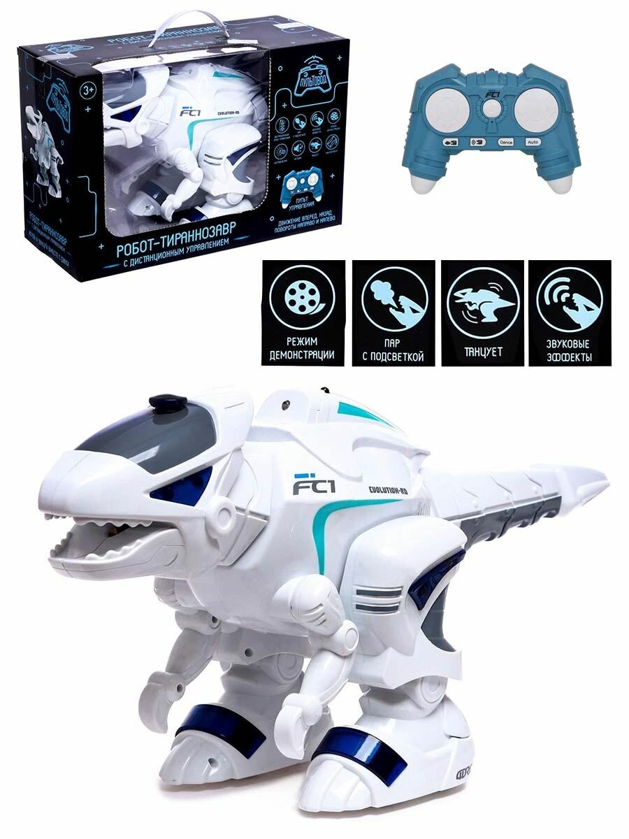 Игрушка Zhorya Динозавр Тираннозавр на р/у (свет, звук, пар) Zhorya ZYB-B3672