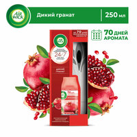 Автоматический распылитель освежителя воздуха Air Wick Freshmatic с освежителем воздуха в сменном аэрозольном баллоне: "Дикий гранат", 250 мл