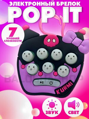 Поймай суслика поп ит электронный игра для детей и взрослых — купить в  интернет-магазине по низкой цене на Яндекс Маркете