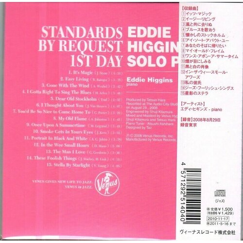 Eddie Higgins Solo Piano-Standarts by Request 1St Day [Mini-LP] (Hyper Magnum Sound) < Venus CD Japan (Компакт-диск 1шт)