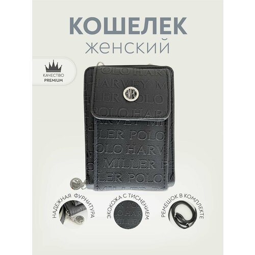 фото Сумка кросс-боди с-кжтиснчерн, черный нет бренда