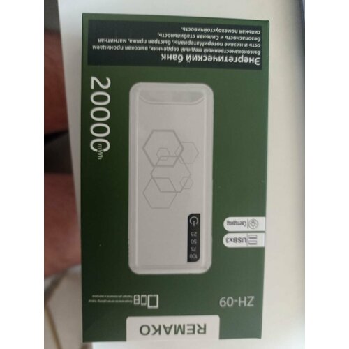 Power bankпортативная зарядкааккумулятор внешнийдля смартфонов и планшетовбелый 98900₽