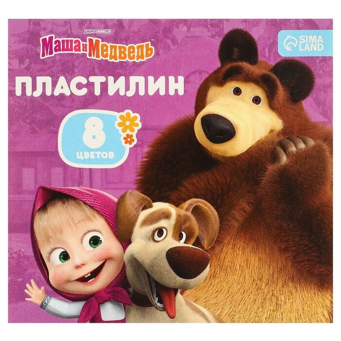 Пластилин Маша и Медведь 8 цв. - фото №5