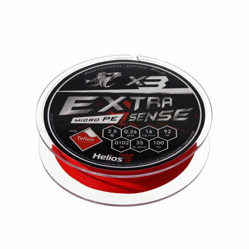 Шнур Extrasense X3 PE, диаметр 0.26 мм, тест 16 кг, 92 м, красный