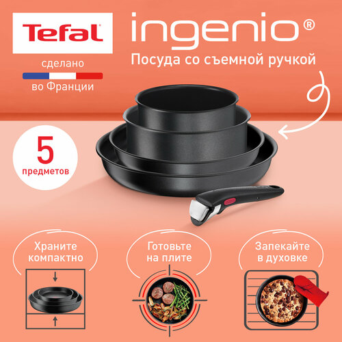 Набор посуды со съемной ручкой Tefal Ingenio Daily Chef Black L L7629102, 5 предметов, подходит для индукции, сделан во Франции