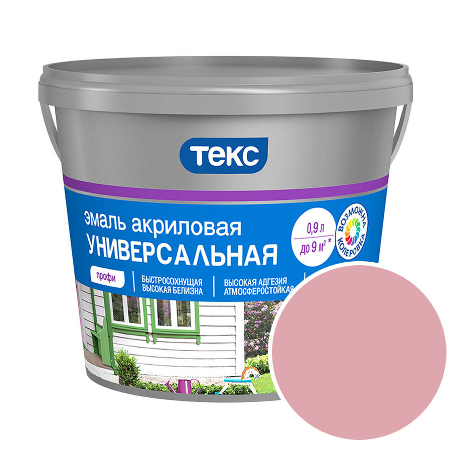 фото Эмаль универсальная акриловая глянцевая Текс Профи RAL 3015 (Светло-розовый - Light pink) 0,9 л