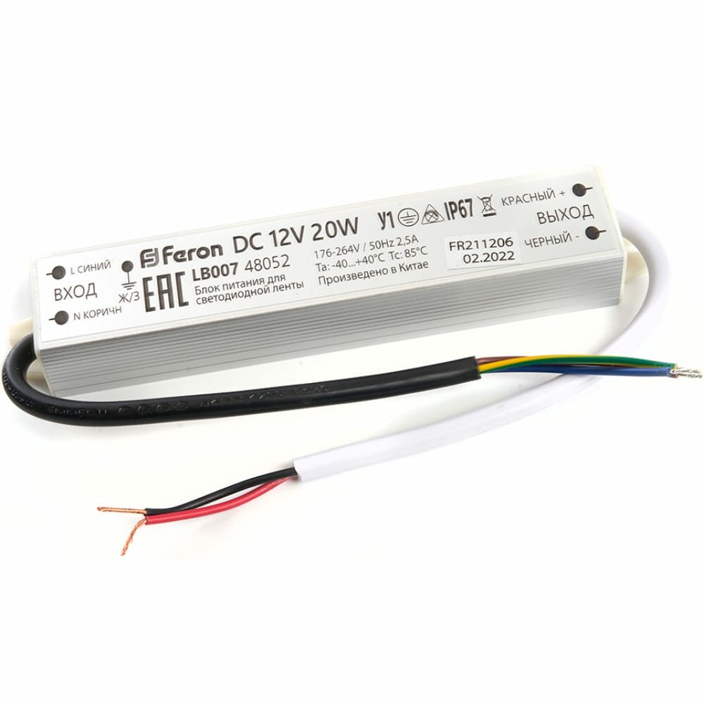 FERON Трансформатор электронный для светодиодной ленты 20W 12V IP67 (драйвер), LB007, 48052