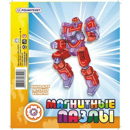 Магнитный пазл трансформер