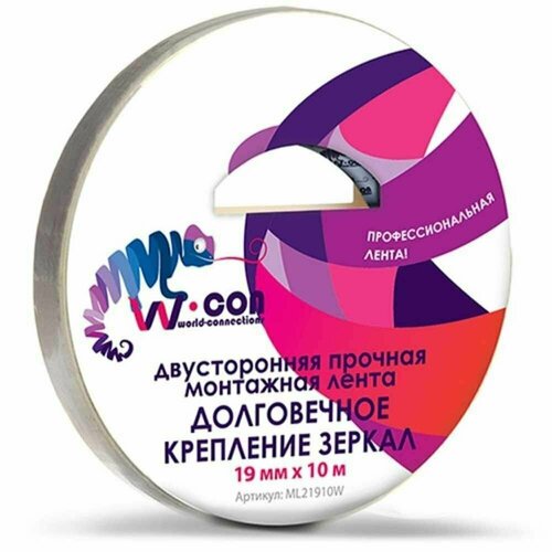 W-Con Лента двухсторонняя 19ммх3м прочная монтажная мгновенного приклеивания для внутренних работ