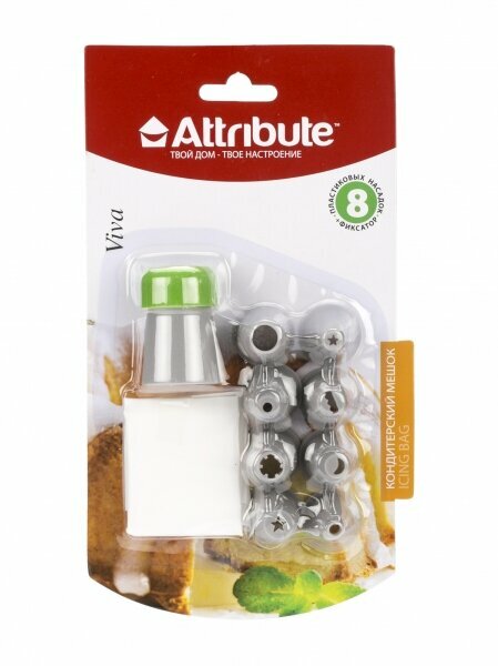 Мешок кондитерский для выпечки с 8-ю насадками "Viva" Attribute — фото 1