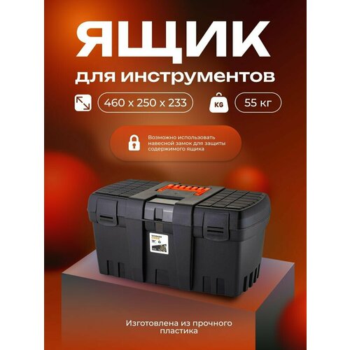 черный, серый, оранжевый