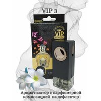 Ароматизатор воздуха на дефлектор CONTACT VIP с ароматом   ...