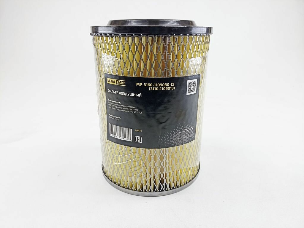 фото Элемент воздушного фильтра высокий дв.406