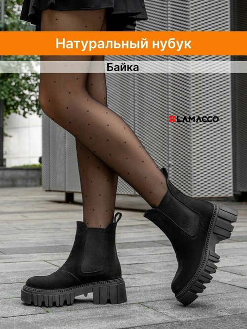 Ботинки челси LAMACCO, размер 39, черный
