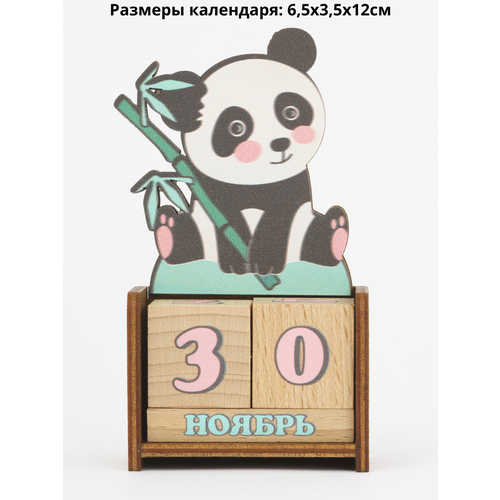 Вечный календарь Панда из дерева(БУК)