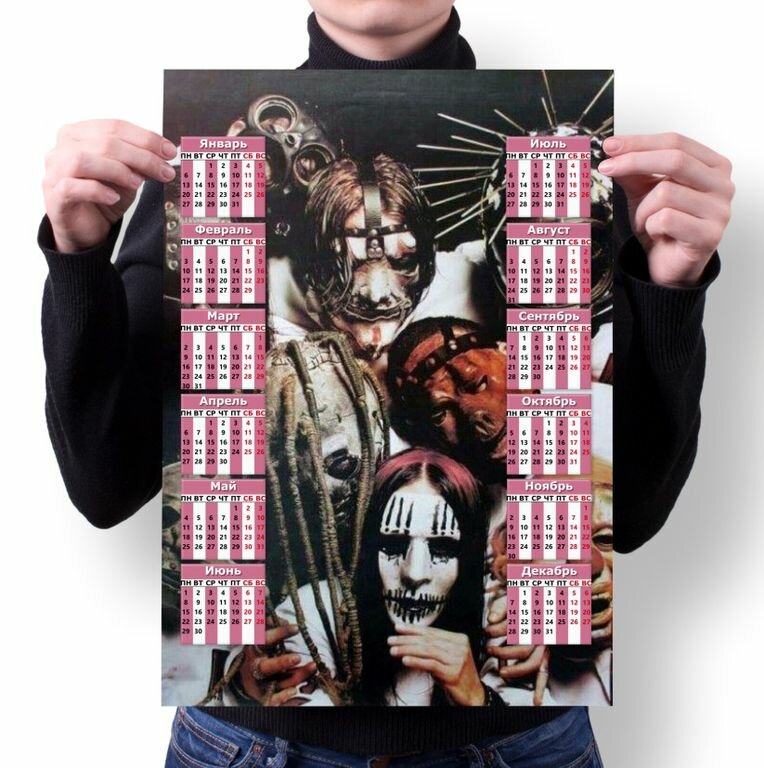 Календарь настенный Slipknot, Слипнот №15, А3