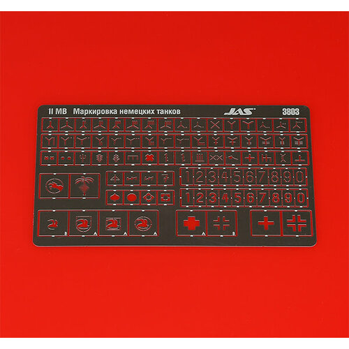 JAS Трафарет Опознавательные знаки армии Германской техники, 2 МВ