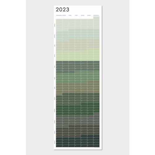 Календарь 2023 настенный POSTERMARKT, размер 30х90 см, зеленый, календарь в подарочном тубусе