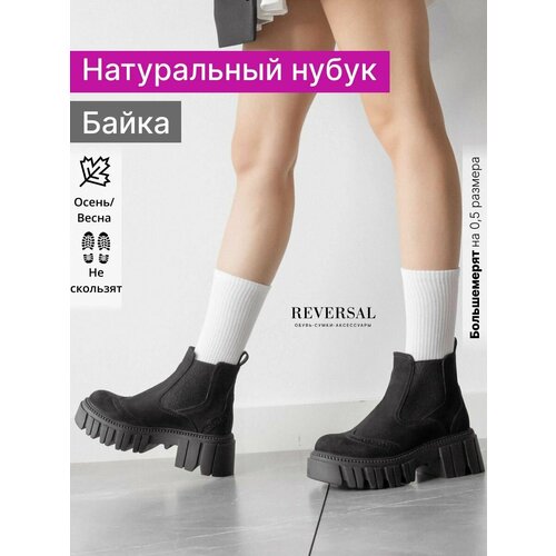 фото Ботинки челси reversal, размер 39, черный