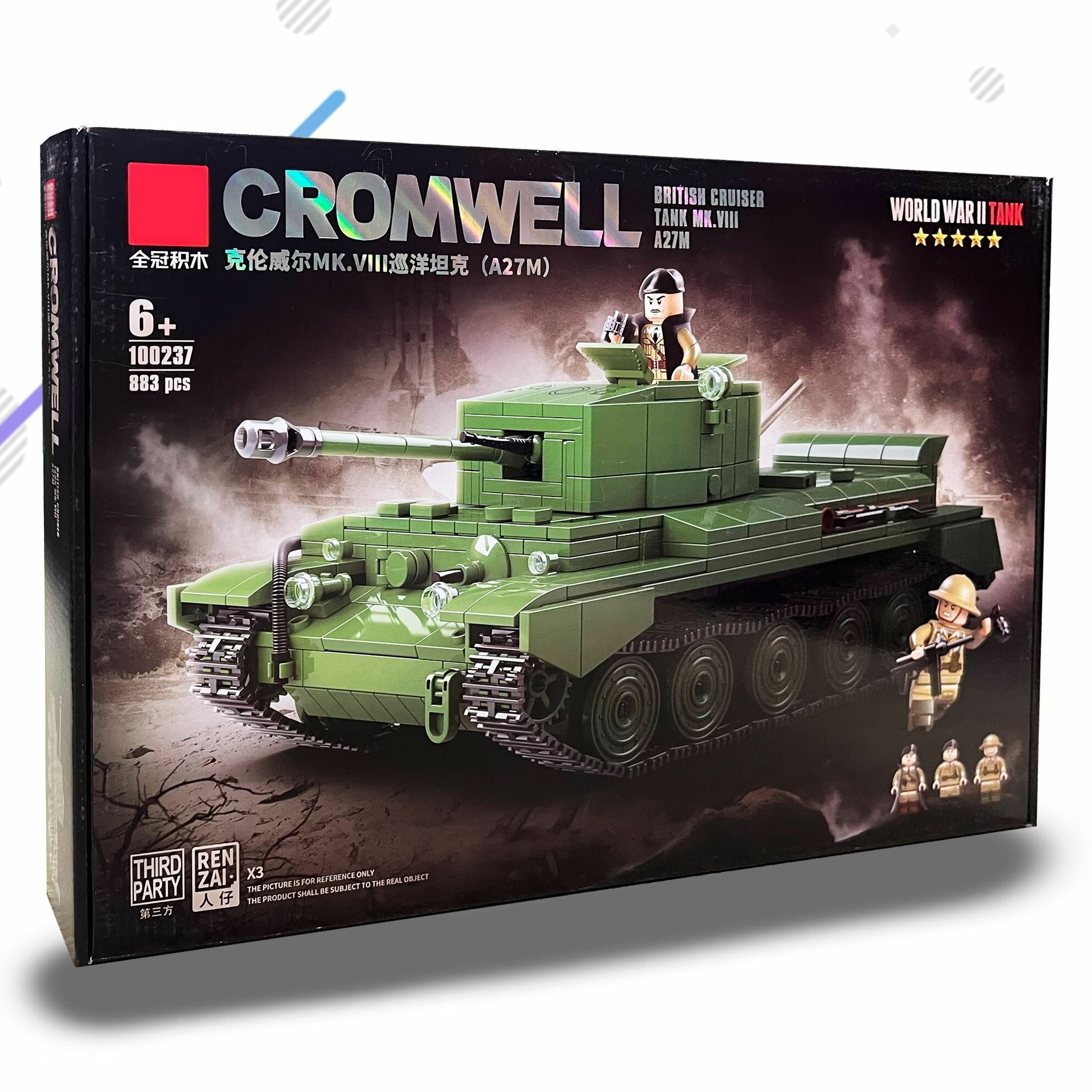 Конструктор Крейсерский танк COROMWELL 100237 Кромвель MK VIII A27M Набор 883 детали