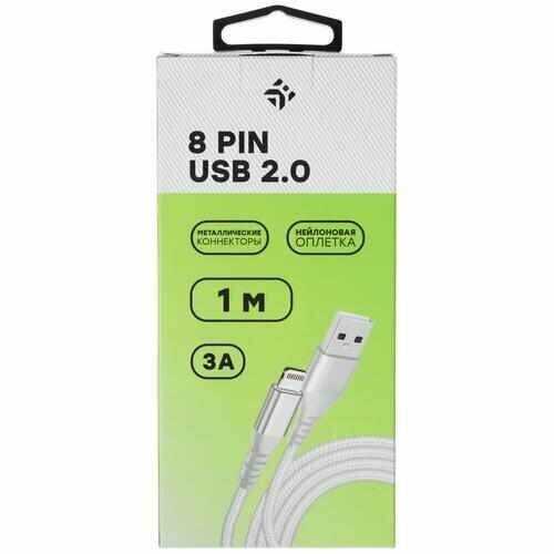 Кабель круглый DEXP Lightning 8-pin - USB белый 1 м