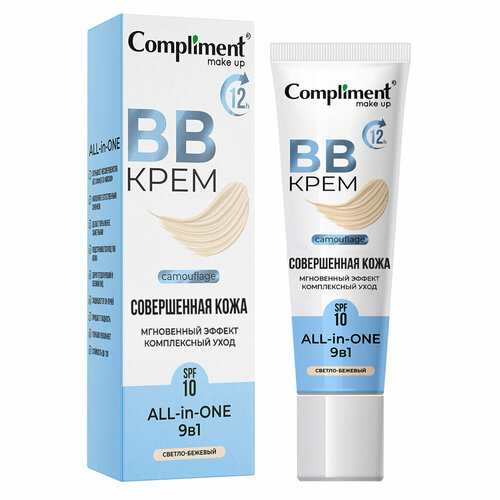 Compliment BB Крем для лица тон светло-бежевый All-in-One 9в1 35мл