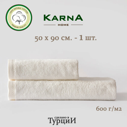 Полотенце KARNA AKRA белое 50х90.