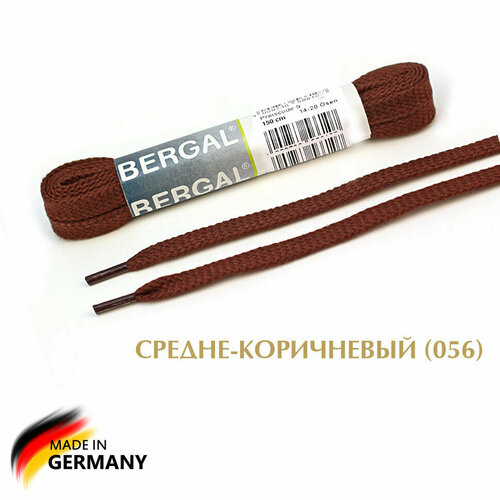 BERGAL Шнурки плоские широкие 150 см. цветные. (средне-коричневый (056))