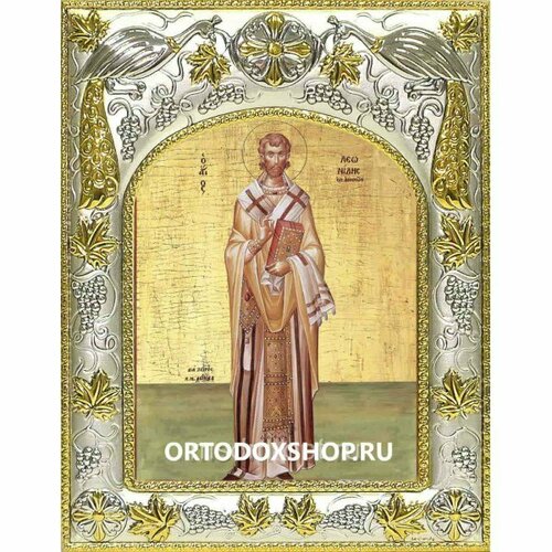 Икона Леонид Афинский 14x18 в серебряном окладе, арт вк-1969