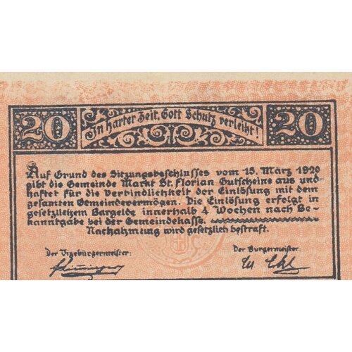 Австрия, Санкт-Флориан 20 геллеров 1920 г. (Вид 2)