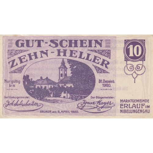 Австрия, Эрлауф-им-Нибелунгенгау 10 геллеров 1920 г. (№2) австрия эрлауф им нибелунгенгау 10 геллеров 1920 г 2