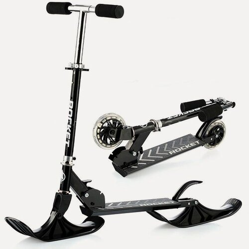 Изображение товара Самокат-снегокат 2в1 складной с универсальными лыжами, черный