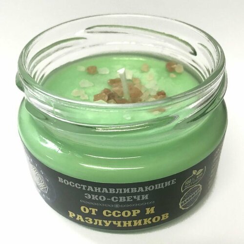 Экосвеча талисман ароматическая От ссор и разлучников 7х5 см