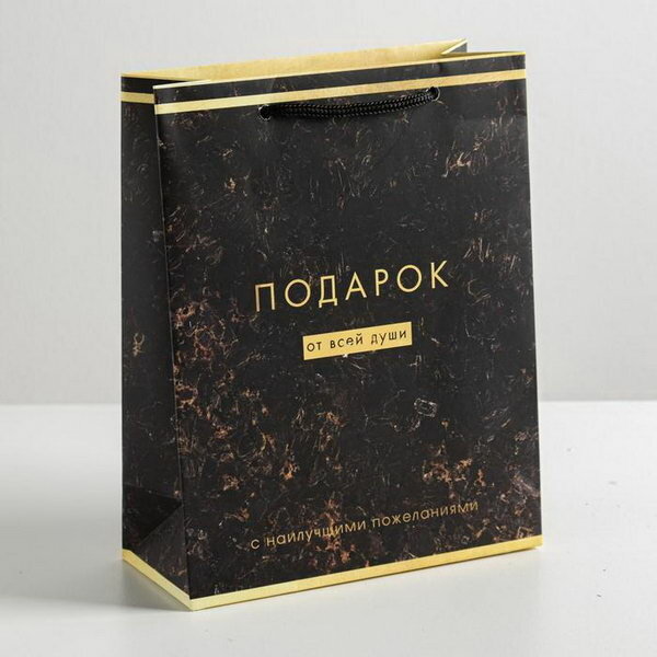 Пакет подарочный ламинированный вертикальный, упаковка, "От всей души", MS 18 x 23 x 8 см