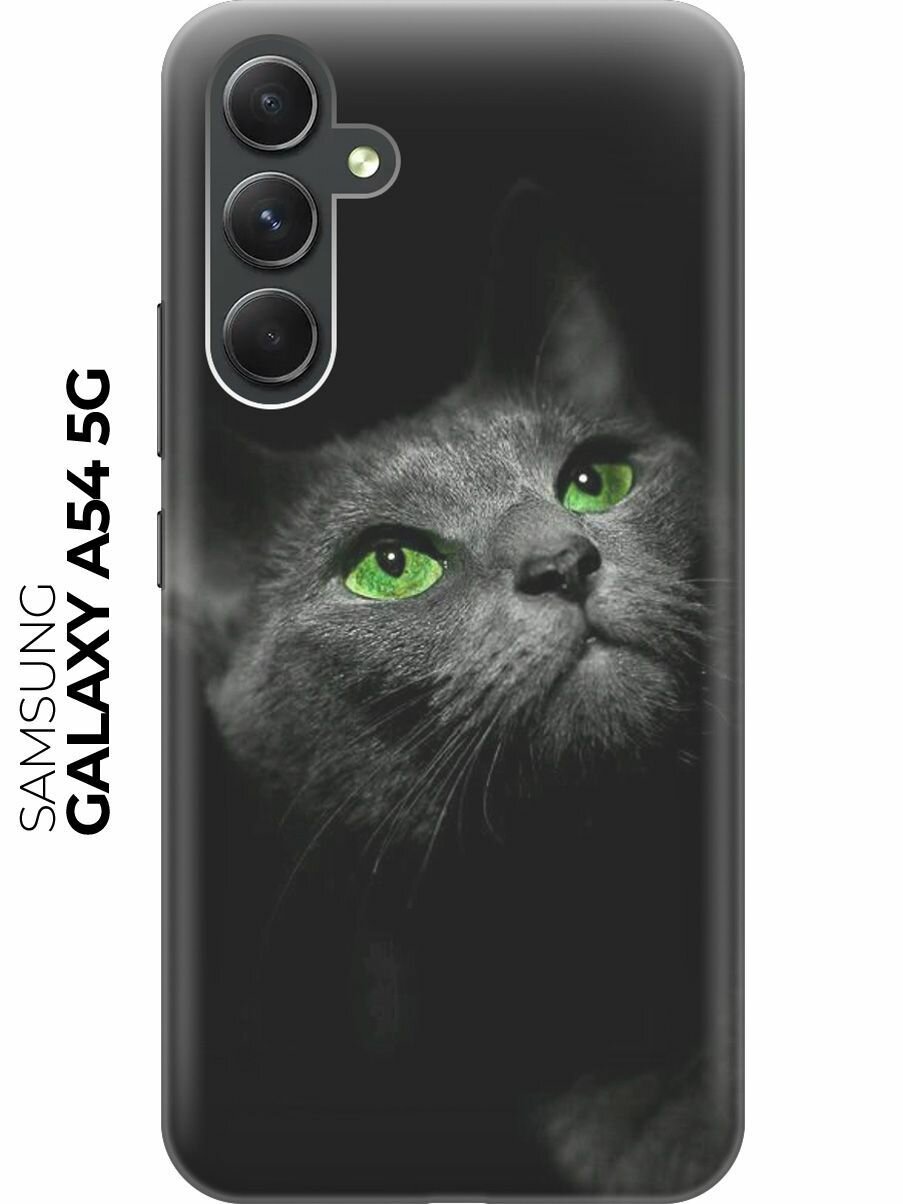 Силиконовый чехол Зеленоглазая кошка на Samsung Galaxy A54 5G / Самсунг А54
