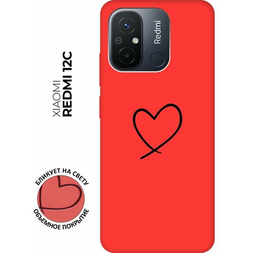 Матовый чехол Heart для Xiaomi Redmi 12C / Сяоми Редми 12С с 3D эффектом красный матовый чехол unicorn swim ring для xiaomi redmi 12c сяоми редми 12с с 3d эффектом красный