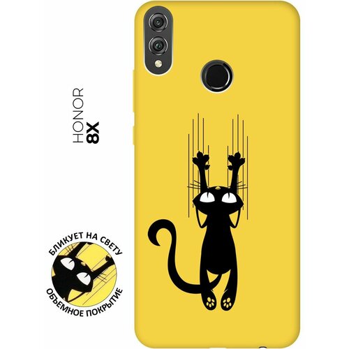 Матовый чехол Scratchy для Honor 8X / Хонор 8Х с 3D эффектом желтый матовый чехол cute stickers для honor 8x хонор 8х с 3d эффектом черный