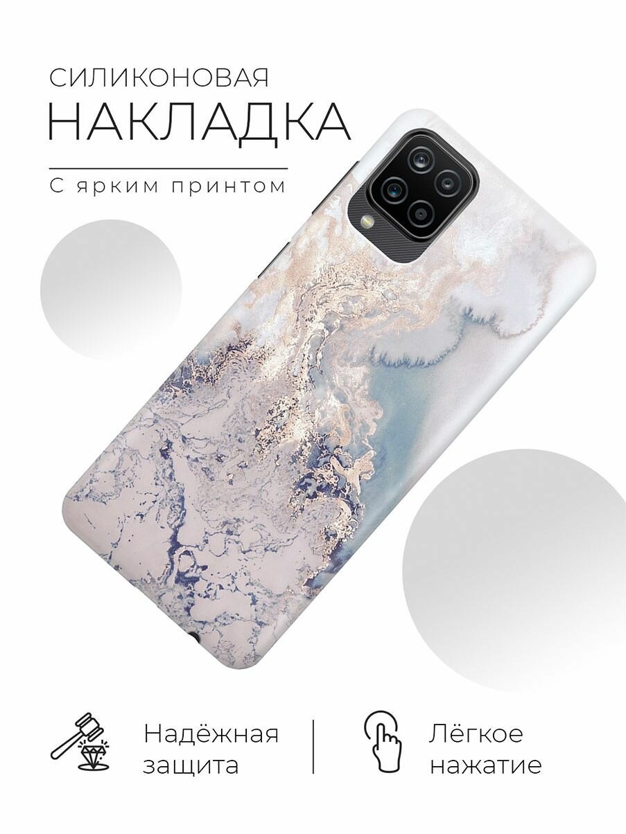 RE: PA Чехол - накладка ArtColor для Samsung Galaxy A12 с принтом "Мраморная волна"