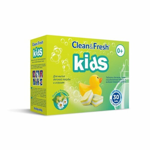 Таблетки для посудомоечных машин «Clean & Fresh» KIDS All in 1, 30 шт