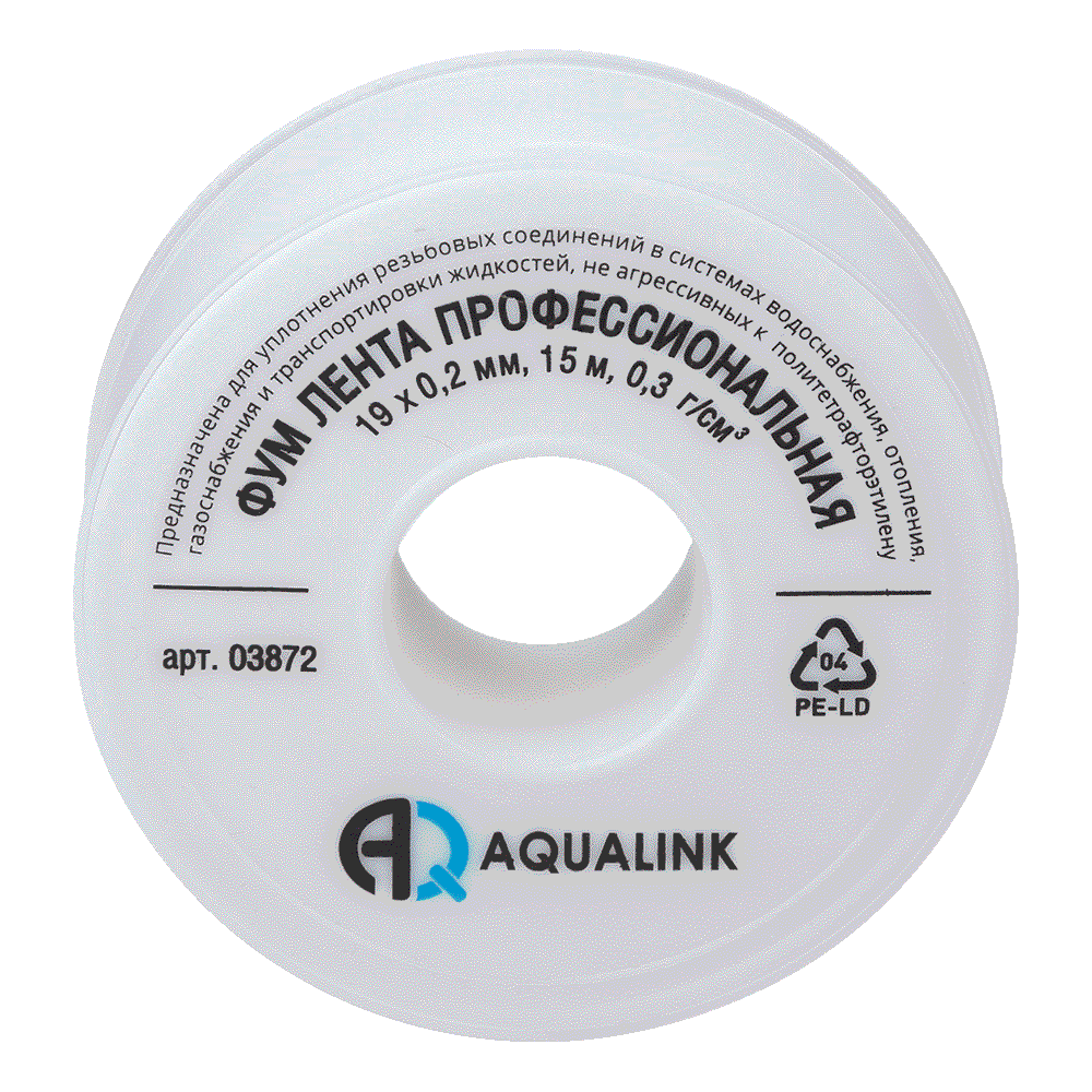 Профессиональная ФУМ лента AQUALINK 19х0,2 мм, 15 м 3872 — фото 6