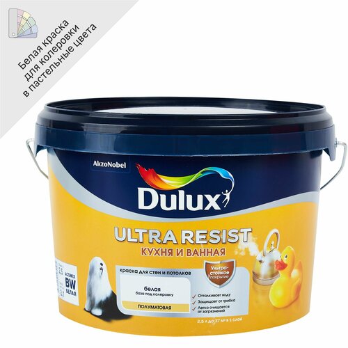 Краска для стен кухни и ванны Dulux Ultra Resist белая база BW 2.5 л