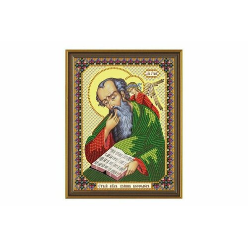 Набор для вышивания бисером с нанесенным рисунком и фоном Нова Слобода, икона, Святой Иоанн Богослов, 13*17см