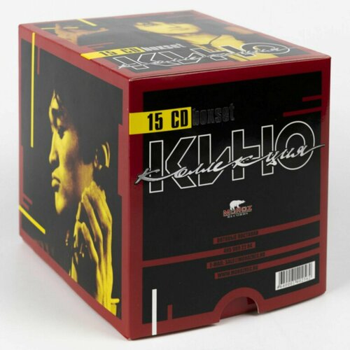 кино начальник камчатки lp 15CD Кино - Коллекция, Box