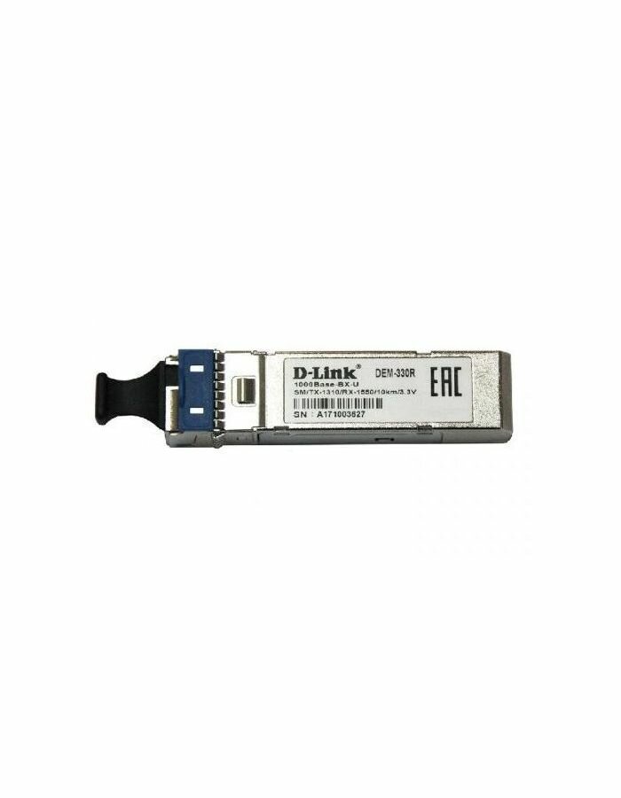 SFP трансивер D-Link 330R/3KM/A1A